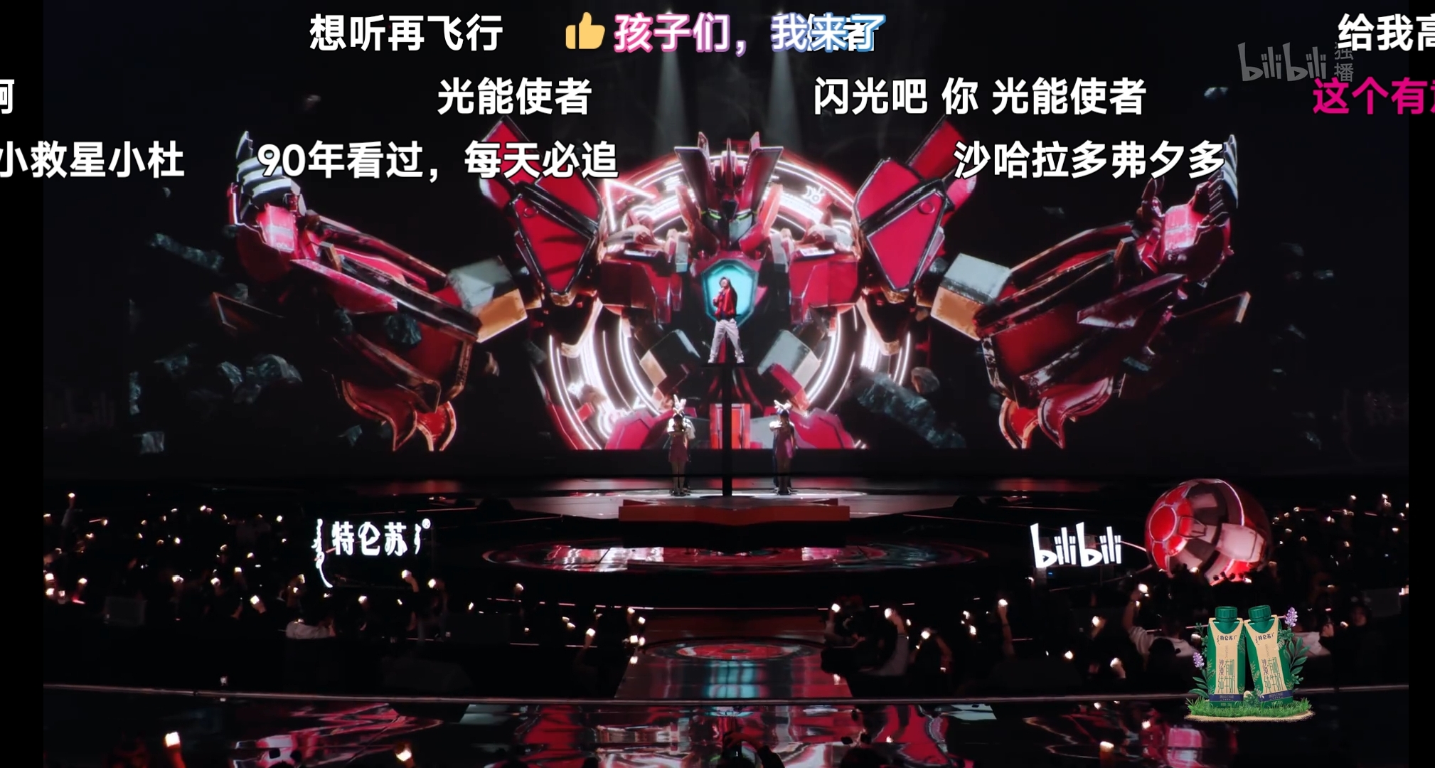 Screenshot_2025-01-06-18-02-14-086_tv.danmaku.bili-edit.jpg
